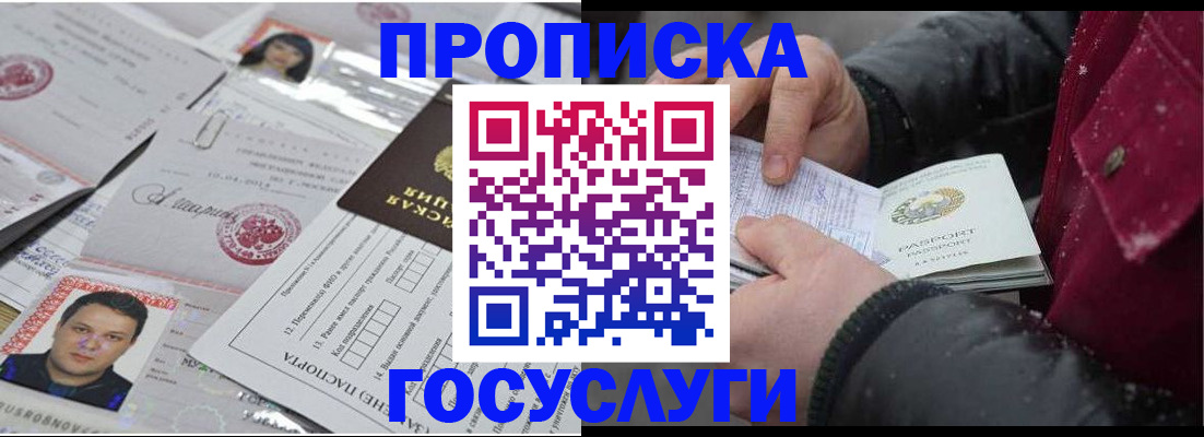форма 3 в Старой Купавне